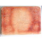 Кожаная папка с тиснением Минск фабрика им. Куйбышева 1980 год