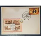 Беларусь 2018 КПД Беларуская пожарная служба .