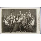 Привет из цыганского концерта! Австро-Венгерский оркестр Урбани "Ракоци". Начало 20-го века.