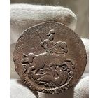 2 копейки 1775 ЕМ без МЦ.Кладовая.Состояние!!