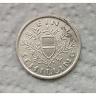 Австрия шиллинг 1925