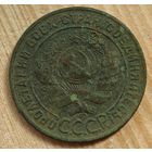 1924 год копейка