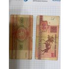 25 рублей 1992 серия АВ