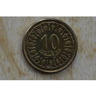 Тунис 10 милимов 2013