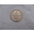 20 копеек 1907 СПБ ЭБ  от 1 рубля без минимальной цены