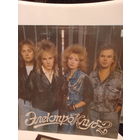 ЭлектроКлуб