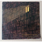 MIKE OLDFIELD and Roger Chapman - Shadow On The Wall (ENGLAND 7" винил сингл 1983)