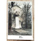 Фото памятника на могиле композитора Иоганнеса Брамса. Вена. Центральное кладбище.  11х17.5 см.