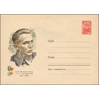 Художественный маркированный конверт СССР  N 4114 (07.02.1966)  Герой Советского Союза Н.И. Кузнецов  1911-1944
