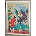 Чалунин  П. Алёша Попович и Тугарин Змеевич. (Палех). 1964 г. Чистая.