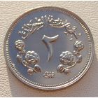 Судан. 2 кирша 1967 год  KM#36   "Фауна. Верблюд. Бедуин"  Тираж: 7.834 шт  Редкая!!!