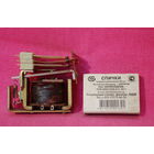 Реле электромагнитное ПЭ-20