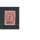 Россия-1919 (Сол.4) *,  Гражданская война, Омск(Колчак)