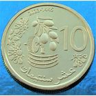 Марокко. 10 сантимов 1445 (2023) года  UC#1