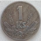 Словакия 1 крона 1942 г.