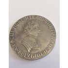 Копия Россия 1 рубль 1705 год