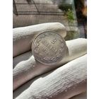 2 марки 1874 для Финляндии. Александр Третий