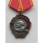 Орден ленина