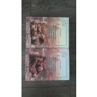 Весна и осень чехословацкого социализма. Чехословакия в 1938-1968 гг. В двух томах