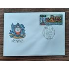 СССР 1980г. КПД худ.Смирнов. 600 лет Куликовской битве. СГ.