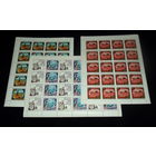 СССР.РАСПРОДАЖА !!!1968, 31 октября. Советская геология.ПОЛНАЯ СЕРИЯ В ЧИСТЫХ ЛИСТАХ !