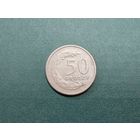 50 грошей Польша.