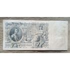 Werty71 Россия 500 рублей 1912 РСФСР 1917 - 1922 банкнота Шипов Шмидт серия ВЕ