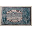 ПОЛЬША 1/2 марки 1920 г.