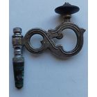 Верток от самовара с рубля.