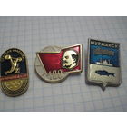 3 значка/7 с рубля!