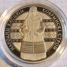 1 рубль 2021 г. Кобринский строй