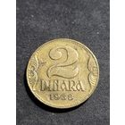 Югославия 2 динара 1938