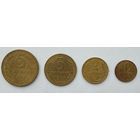 1,2,3, 5 копеек 1935 года