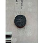 1/4 копейки 1845 года СМ редкая