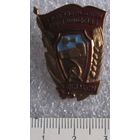 Знак За успехи в развитии животноводства ЦК ВЛКСМ