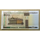 РБ, 500 рублей 2000 г.