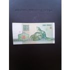 3 рубля 1992. Серия АУ. Хорошее состояние. С 1 рубля