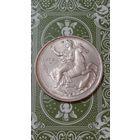 Греция 20 драхм 1973 Селена на лошади