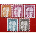 Германия. ФРГ. Стандарт. ( 5 марок ).