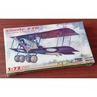 Сборная модель: Сикорский С-16 ; ДАКо пласт (Россия) 1/72