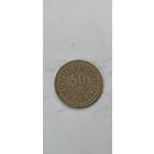 Тунис 50 милим 2017