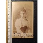 Девушка Витебск (Смоленск) фото Гершевичевых распродажа коллекции