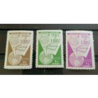 Доминиканская республика 1958