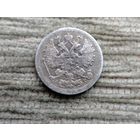 Werty71 Россия 15 копеек 1902 СПБ АР