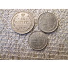 Россия  ,  Николай   2 ,    1915 г.  лот  из  3х  монет  с  1  рубля