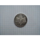 Норвегия 2 кроны 1906 "Первая годовщина независимости", серебро