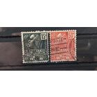 РАСПРОДАЖА ФРАНЦИЯ 1930г. Гаш.