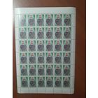 СССР 1984 МАЯК