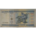 Беларусь 1000 рублей образца 2000 года, серия ГЛ. Цена за 1 шт.