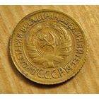 1930 год копейка